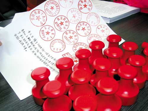 干貨｜公司不同印章的法律效力，當老板的一定要知道