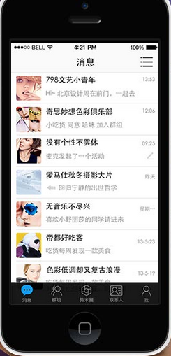 興趣社交 網(wǎng)絡(luò )社交 微群組