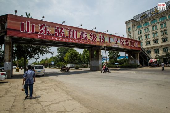 藍翔技校 網(wǎng)絡(luò )營(yíng)銷(xiāo) 網(wǎng)絡(luò )炒作 藍翔營(yíng)銷(xiāo)手段