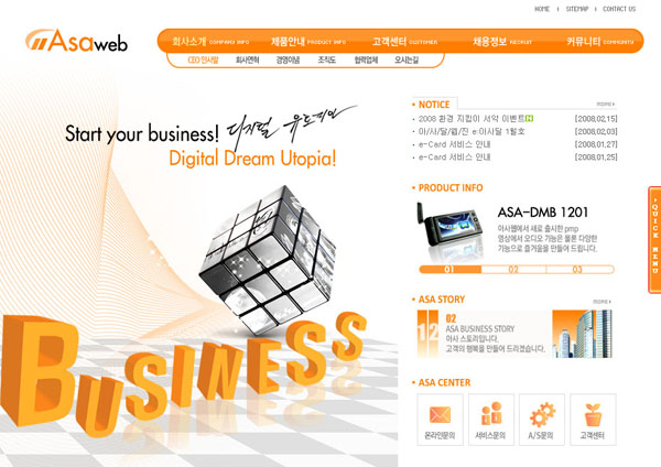 合肥公司企業(yè)網(wǎng)站建設的好處有哪些？