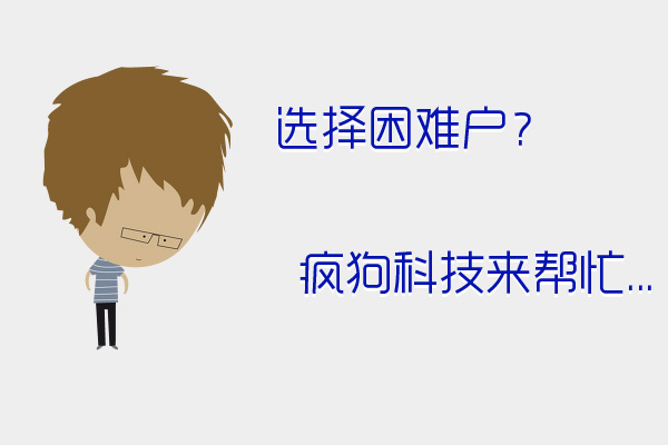 合肥做網(wǎng)站哪家服務(wù)好？技術(shù)好？