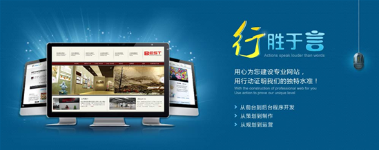 合肥企業(yè)網(wǎng)站建設要從消費者的角度出發(fā)