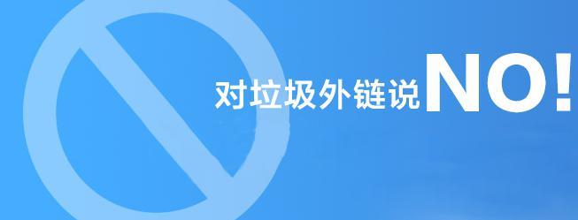 合肥網(wǎng)站優(yōu)化中高質(zhì)量外鏈會(huì )對網(wǎng)站產(chǎn)生意想不到的效果！