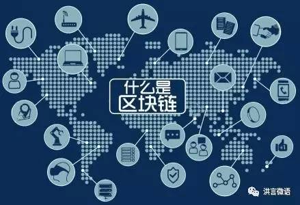 外鏈:區塊鏈是新的Linux 而非新的互聯(lián)網(wǎng)