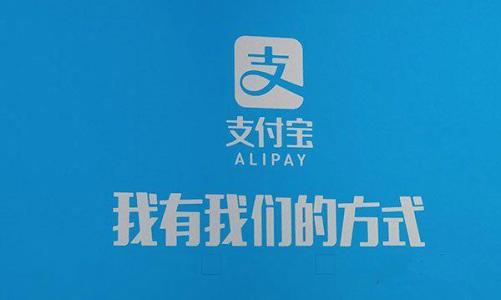 支付寶新規則：新注冊網(wǎng)商銀行用戶(hù)也要收手續費！