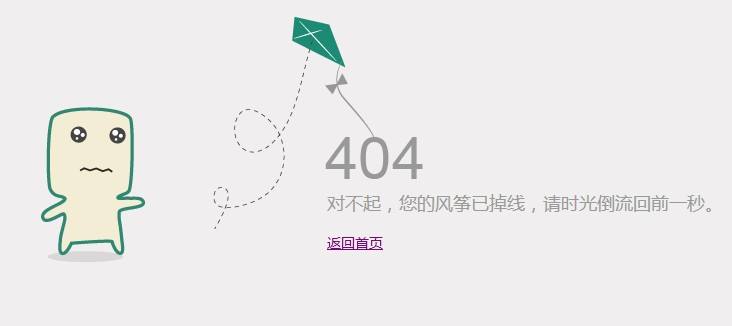 404頁(yè)面于網(wǎng)站優(yōu)化中的重要作用！