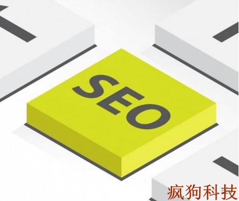 網(wǎng)站優(yōu)化中的無(wú)效頁(yè)面處理方法！