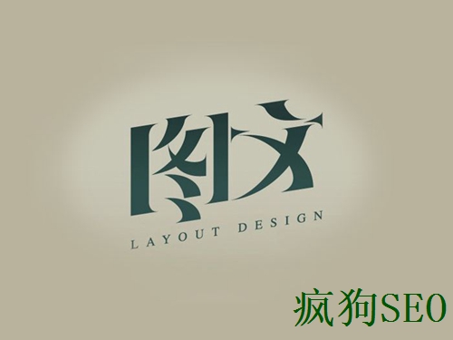 怎么樣提高網(wǎng)站著(zhù)陸頁(yè)的轉化率呢？