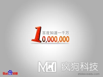 如何成為百度知道營(yíng)銷(xiāo)高手？