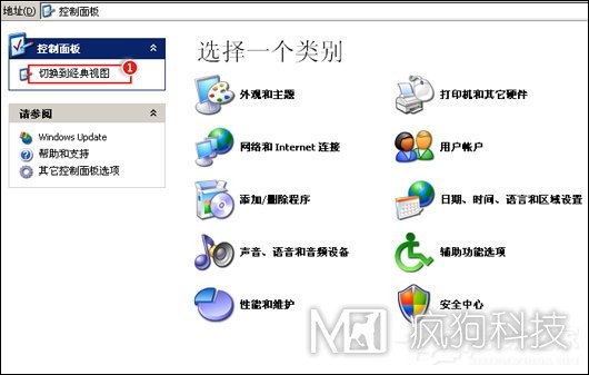 QQ無(wú)法安裝并提示“QQ非法改動(dòng)，無(wú)法安裝”怎么辦？
