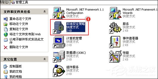 QQ無(wú)法安裝并提示“QQ非法改動(dòng)，無(wú)法安裝”怎么辦？