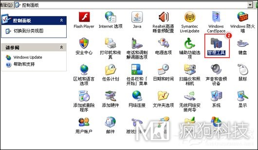 QQ無(wú)法安裝并提示“QQ非法改動(dòng)，無(wú)法安裝”怎么辦？