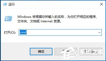 Win10系統internet explorer無(wú)法顯示該網(wǎng)頁(yè)怎么辦？