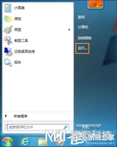 Win7運行g(shù)pedit.msc打不開(kāi)組策略怎么處理？