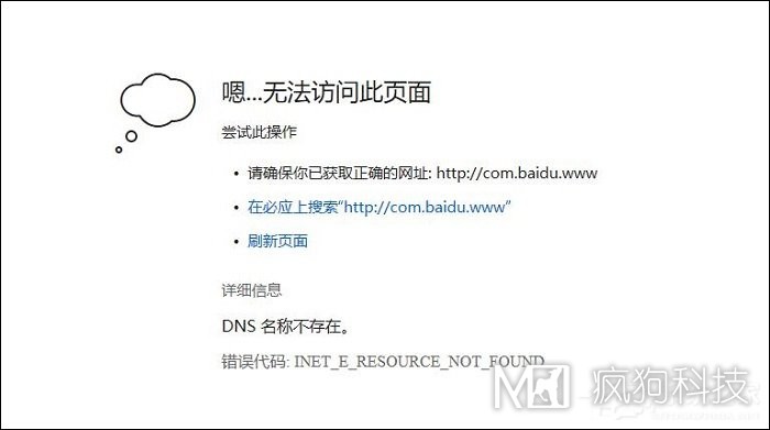 為什么要設計404錯誤頁(yè)面？除了404錯誤頁(yè)面還有那些錯誤？