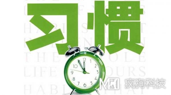 養成幾種seo好習慣，讓你網(wǎng)站推廣更高效