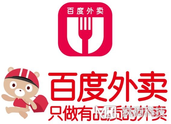 再貴的外賣(mài)也是外賣(mài)，所以百度外賣(mài)只好把自己賣(mài)了