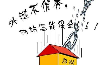 SEO優(yōu)化：如何提高網(wǎng)站的收錄量？