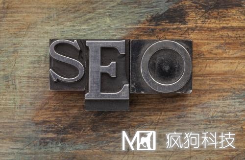 淺析網(wǎng)站優(yōu)化過(guò)程中外鏈建設的重點(diǎn)！