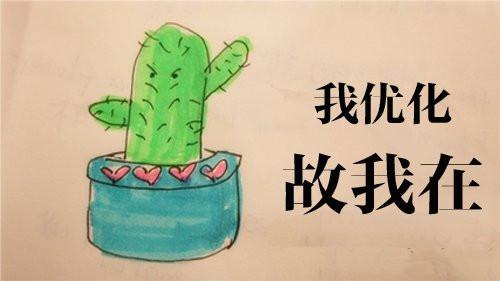 SEO網(wǎng)站優(yōu)化如何做大數據分析