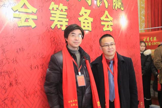 “匯聚鄉情 同創(chuàng  )共贏(yíng)” 合肥全椒商會(huì )籌備會(huì )在安徽合肥正式舉行